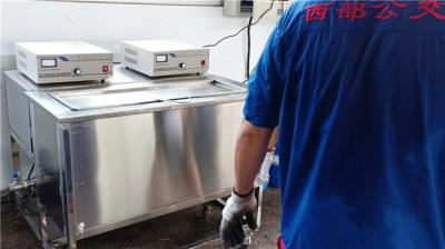 槽式超声波清洗机