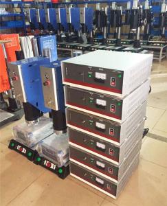 超声波塑料焊接机